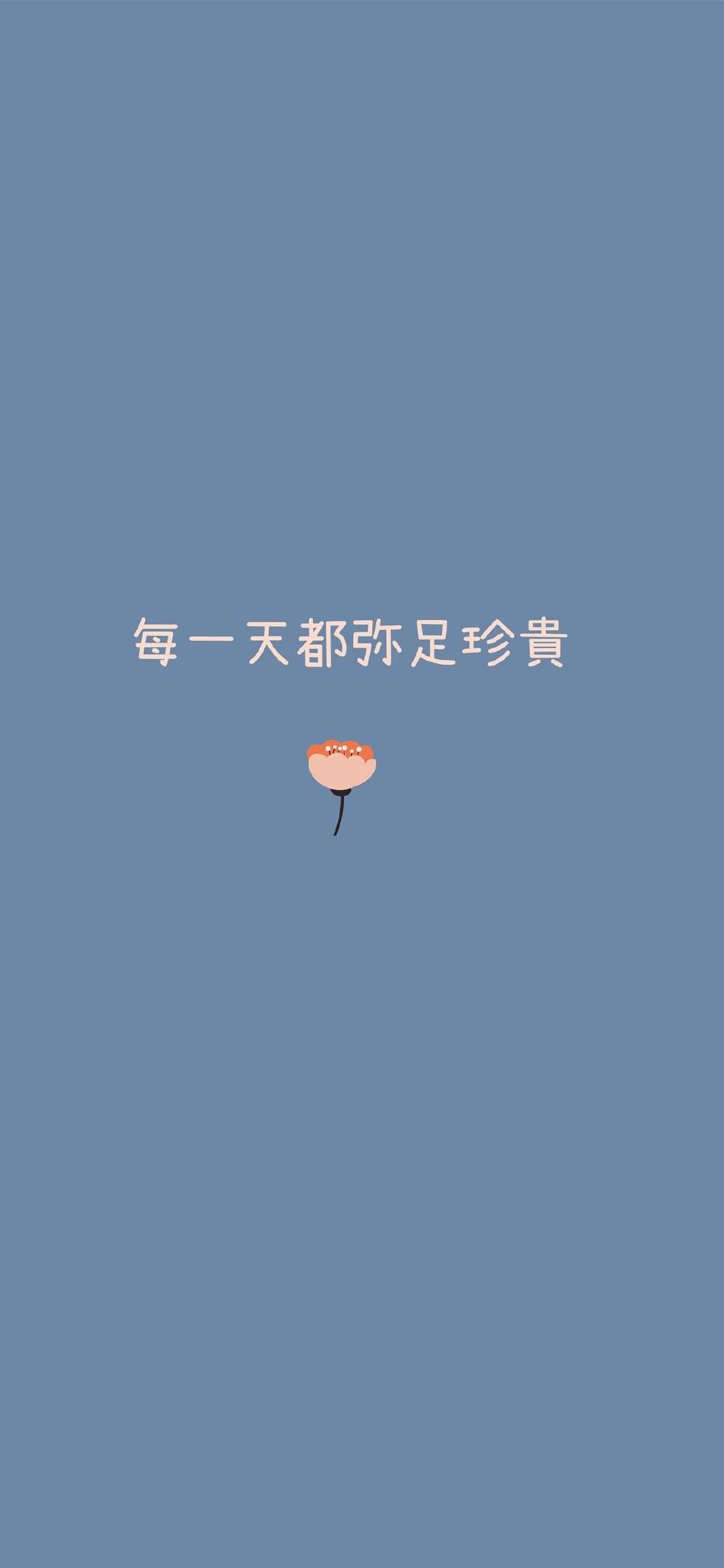 24节气小雪冬日风景手机壁纸图片