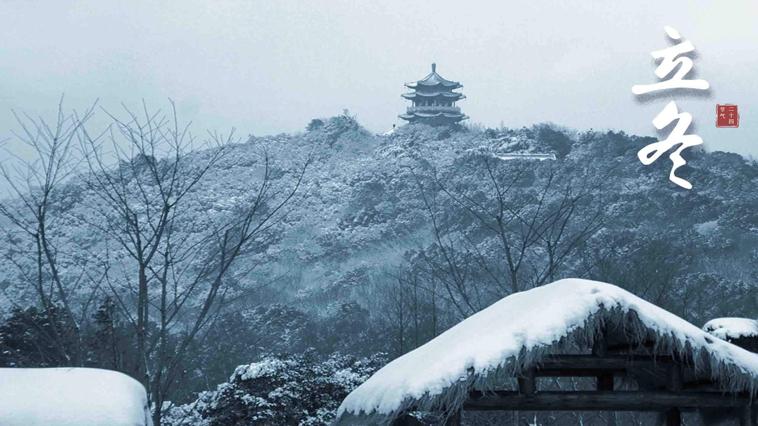 马苏雪景唯美浪漫写真图片图片