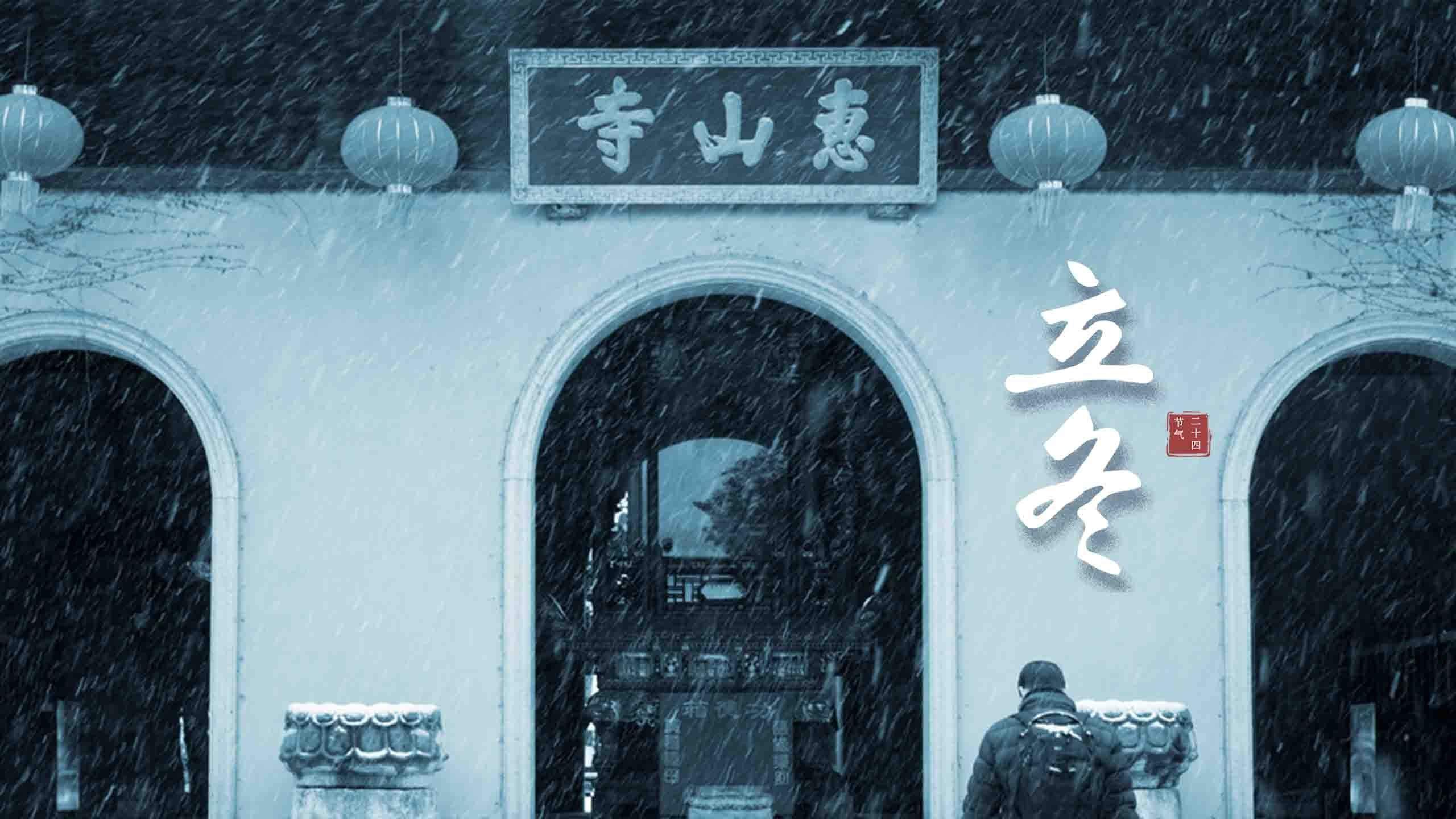 宁心露脐装雪景自拍图片图片