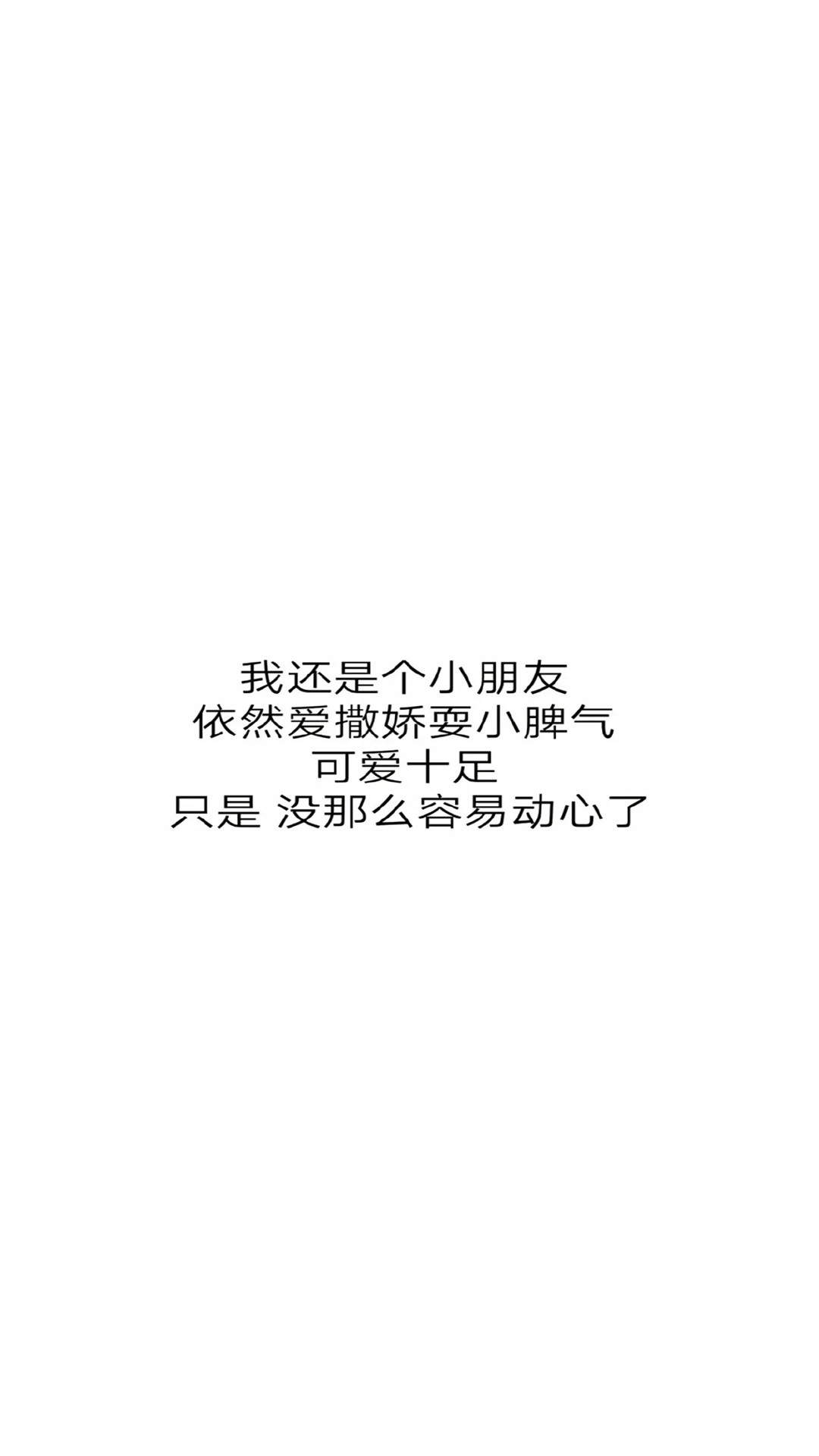 许佳琪仙气性感写真手机壁纸图片