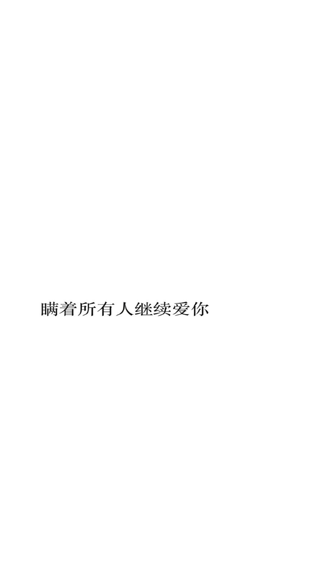 江疏影气质优雅高清手机壁纸图片