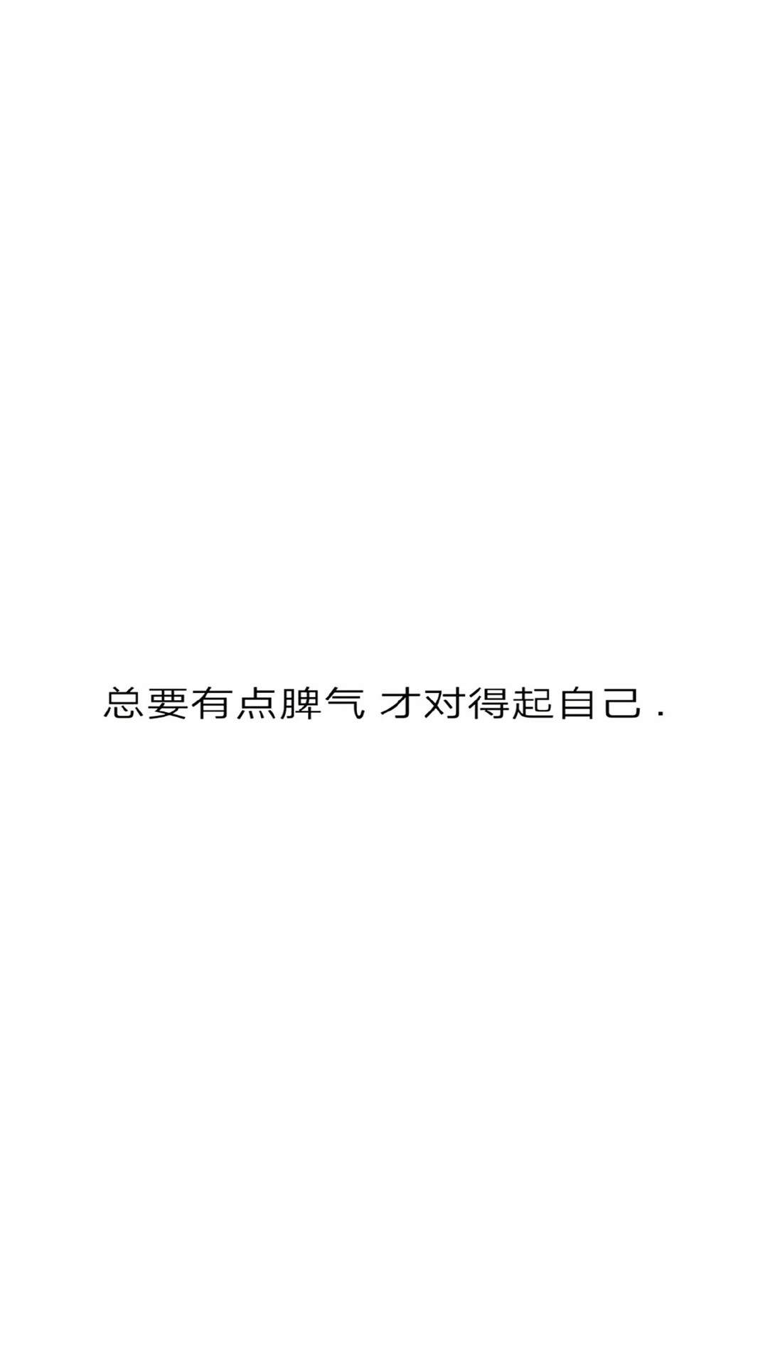 许佳琪仙气性感写真手机壁纸图片