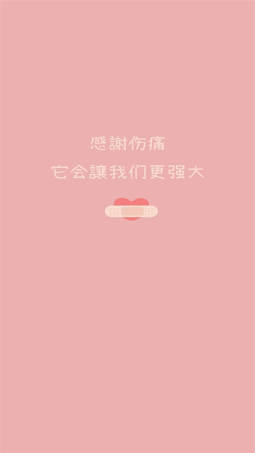 迪丽热巴红皮裙性感高清手机壁纸图片