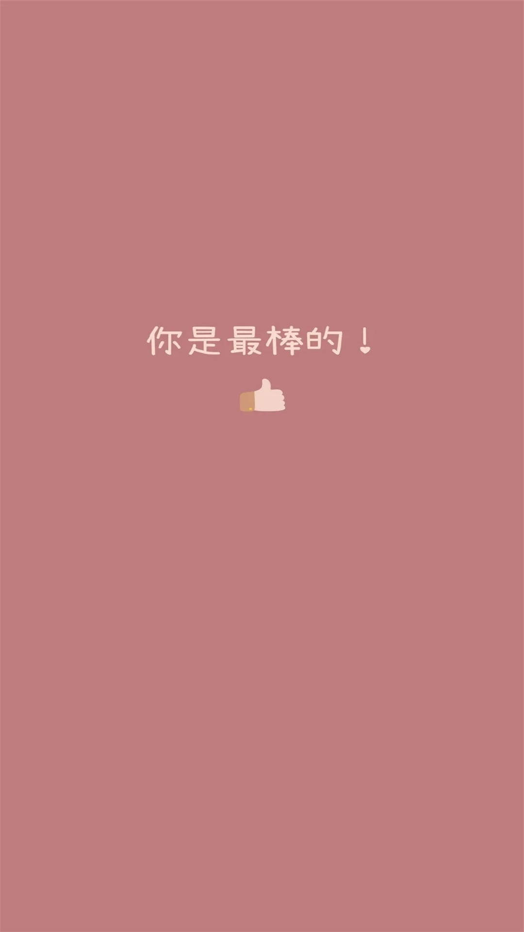 小清新手绘插画高清手机壁纸图片