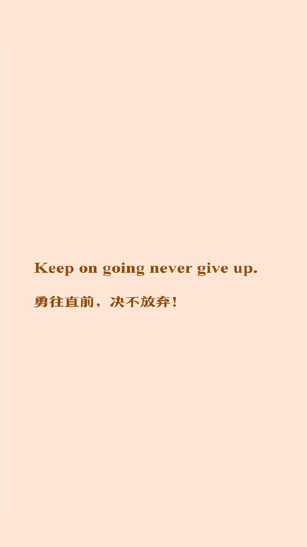 爱情简约文字高清手机壁纸图片