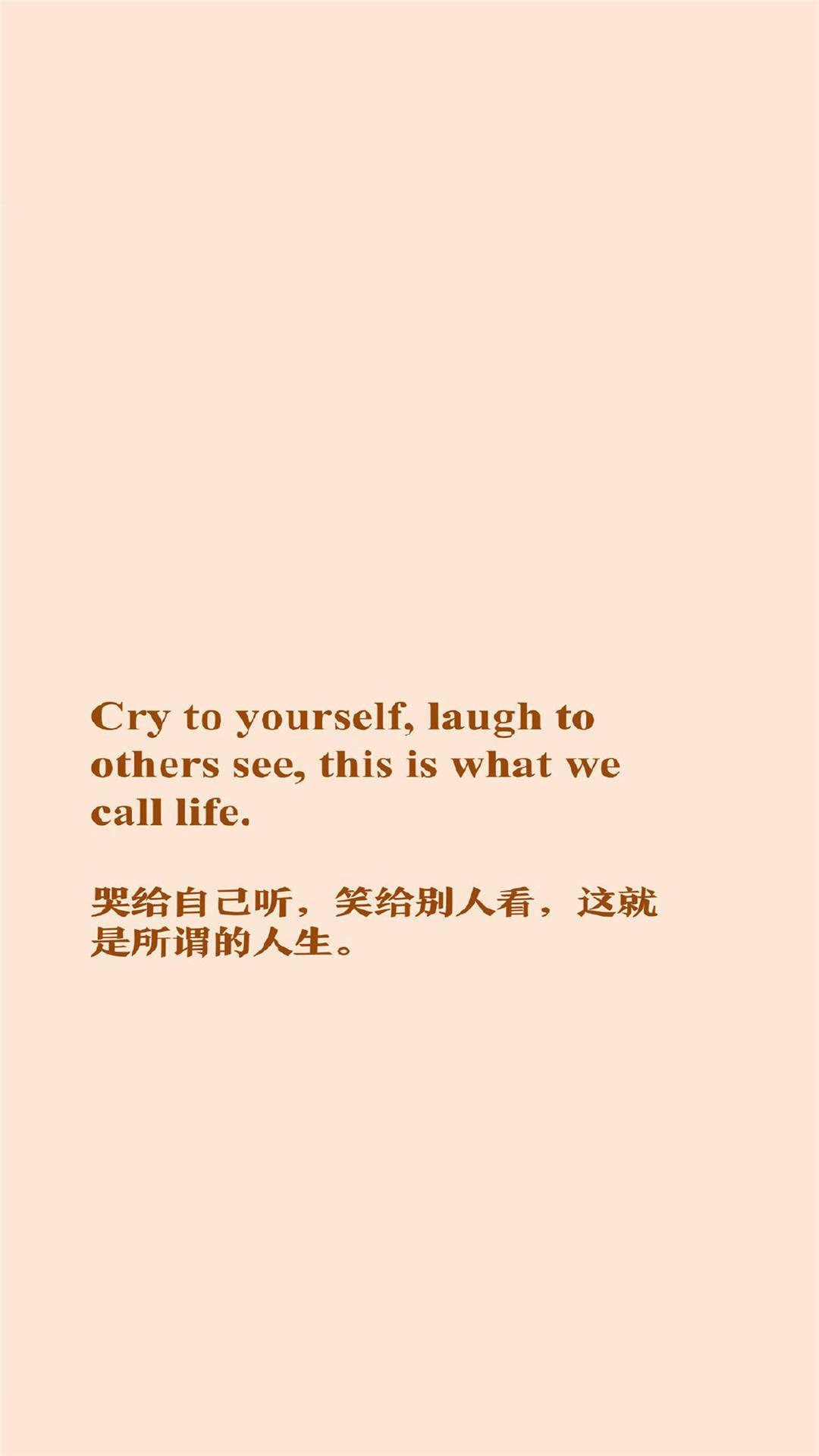 爱情简约文字高清手机壁纸图片