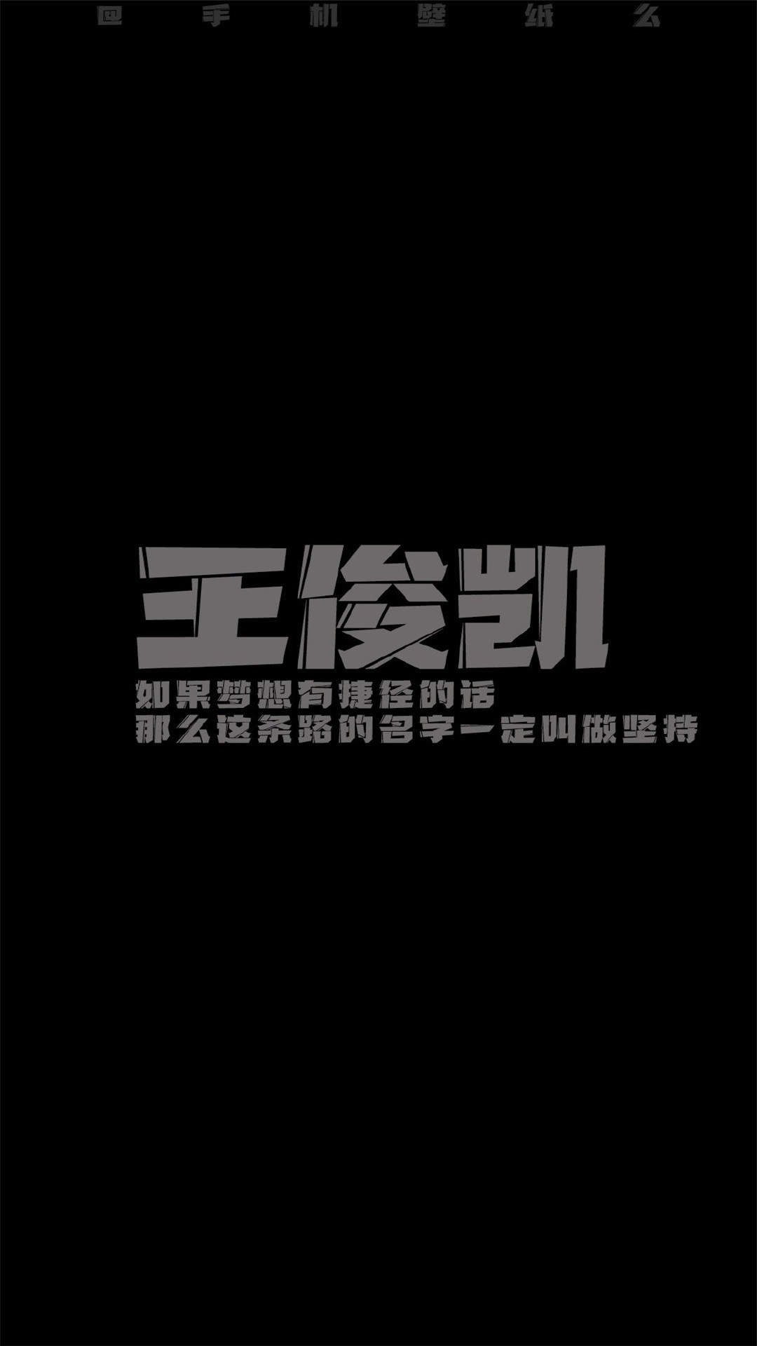 虞书欣优雅性感写真手机壁纸图片