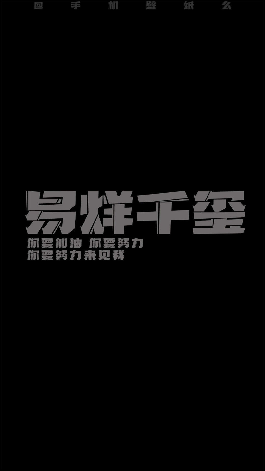 小清新手绘插画高清手机壁纸图片