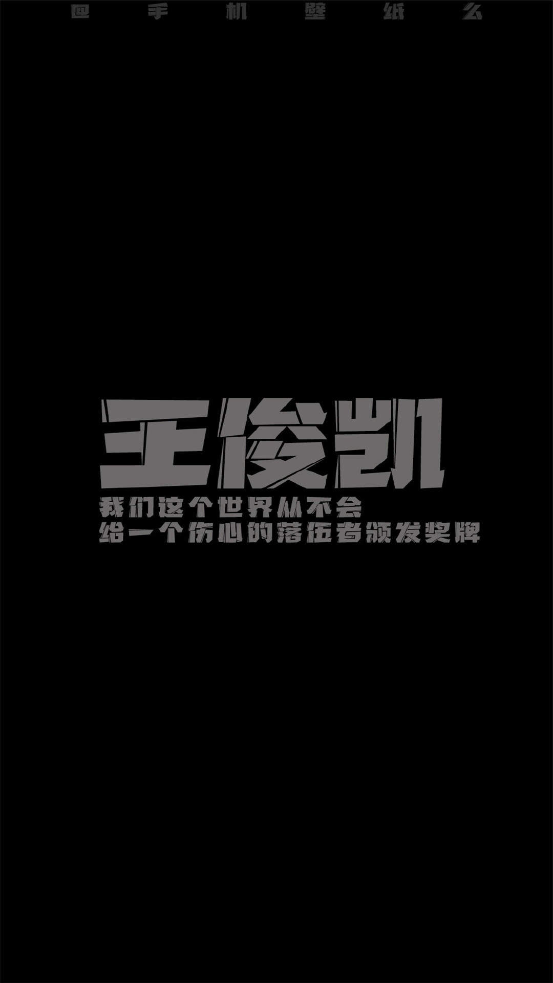 孟美岐牛仔套装酷美高清手机壁纸图片