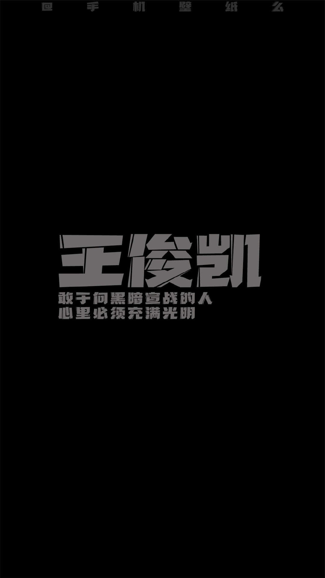 虞书欣优雅性感写真手机壁纸图片