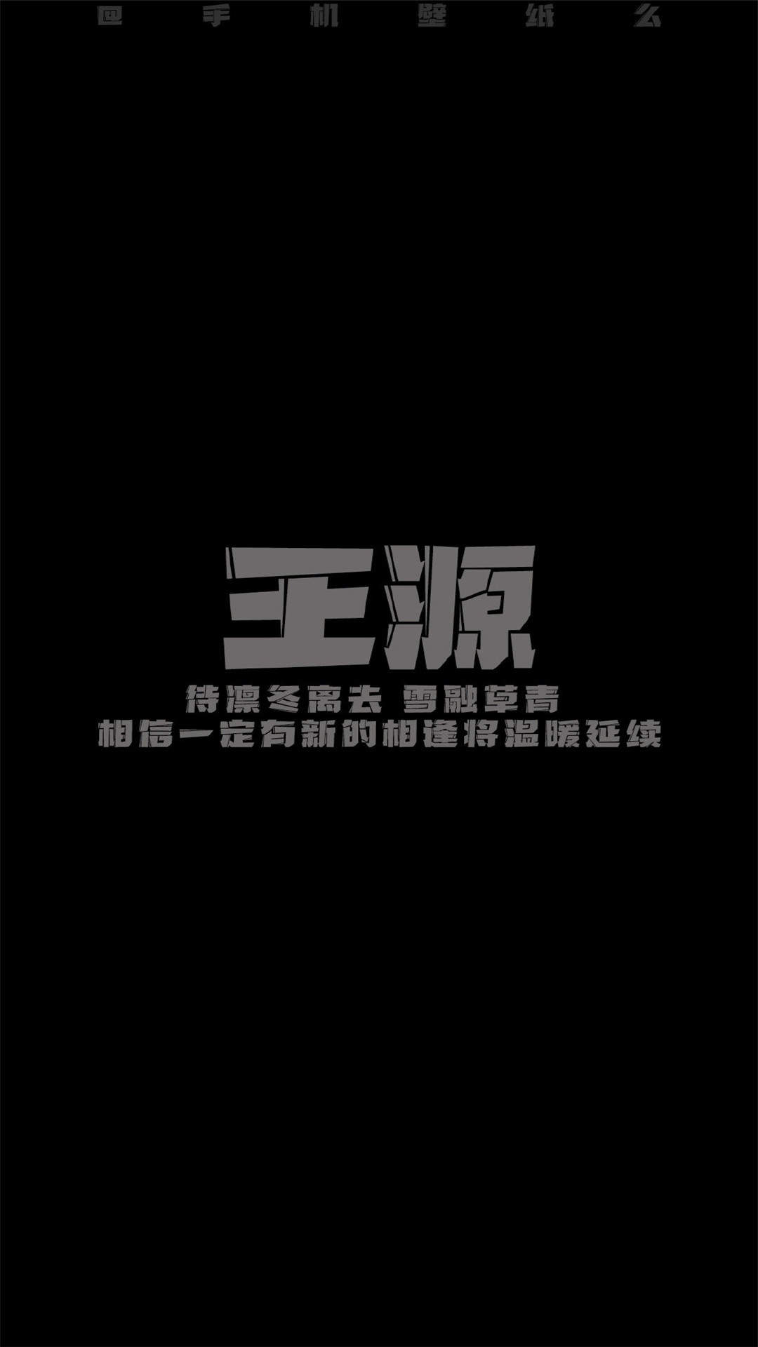 虞书欣优雅性感写真手机壁纸图片