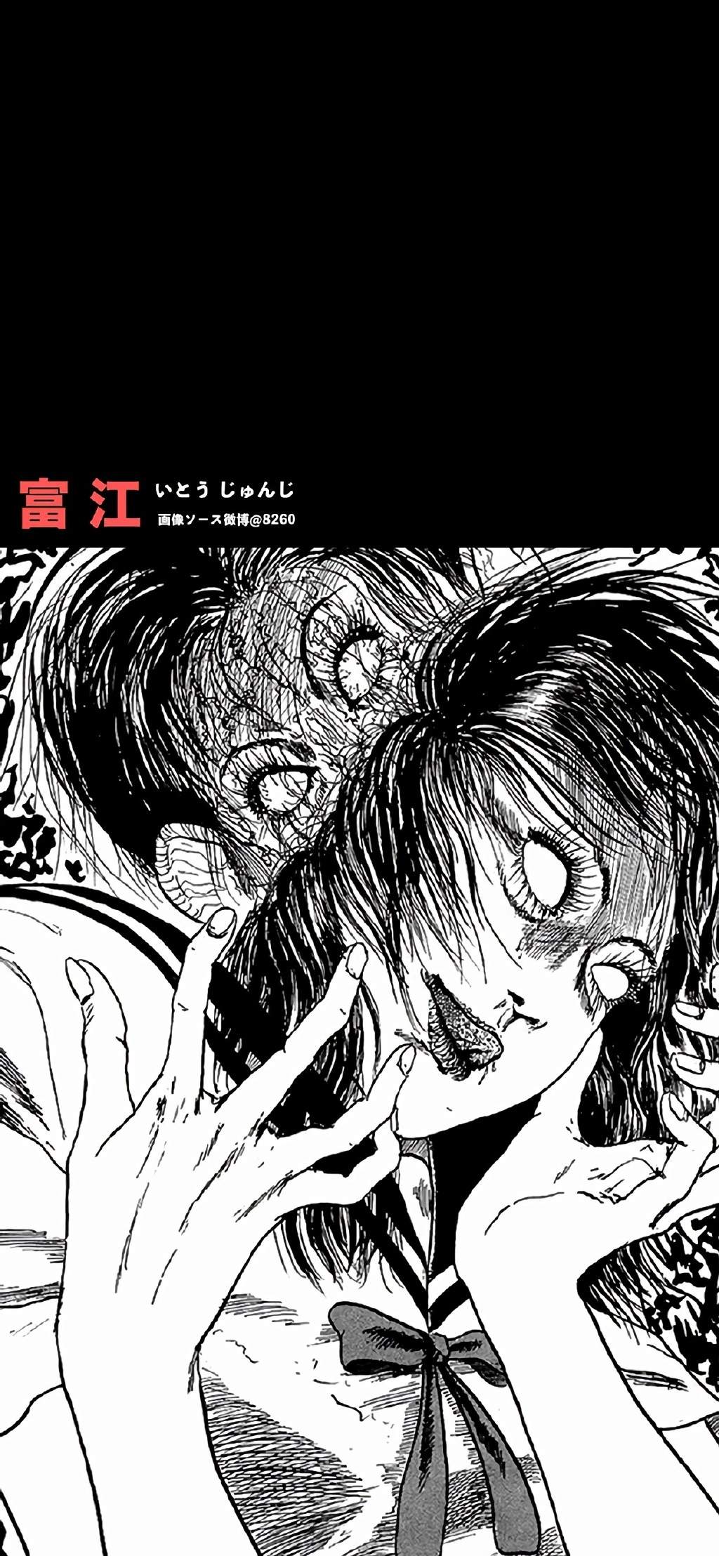伊藤润二恐怖漫画高清手机壁纸图片