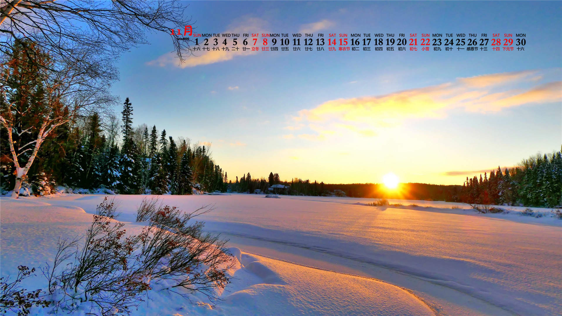 马苏雪景唯美浪漫写真图片图片
