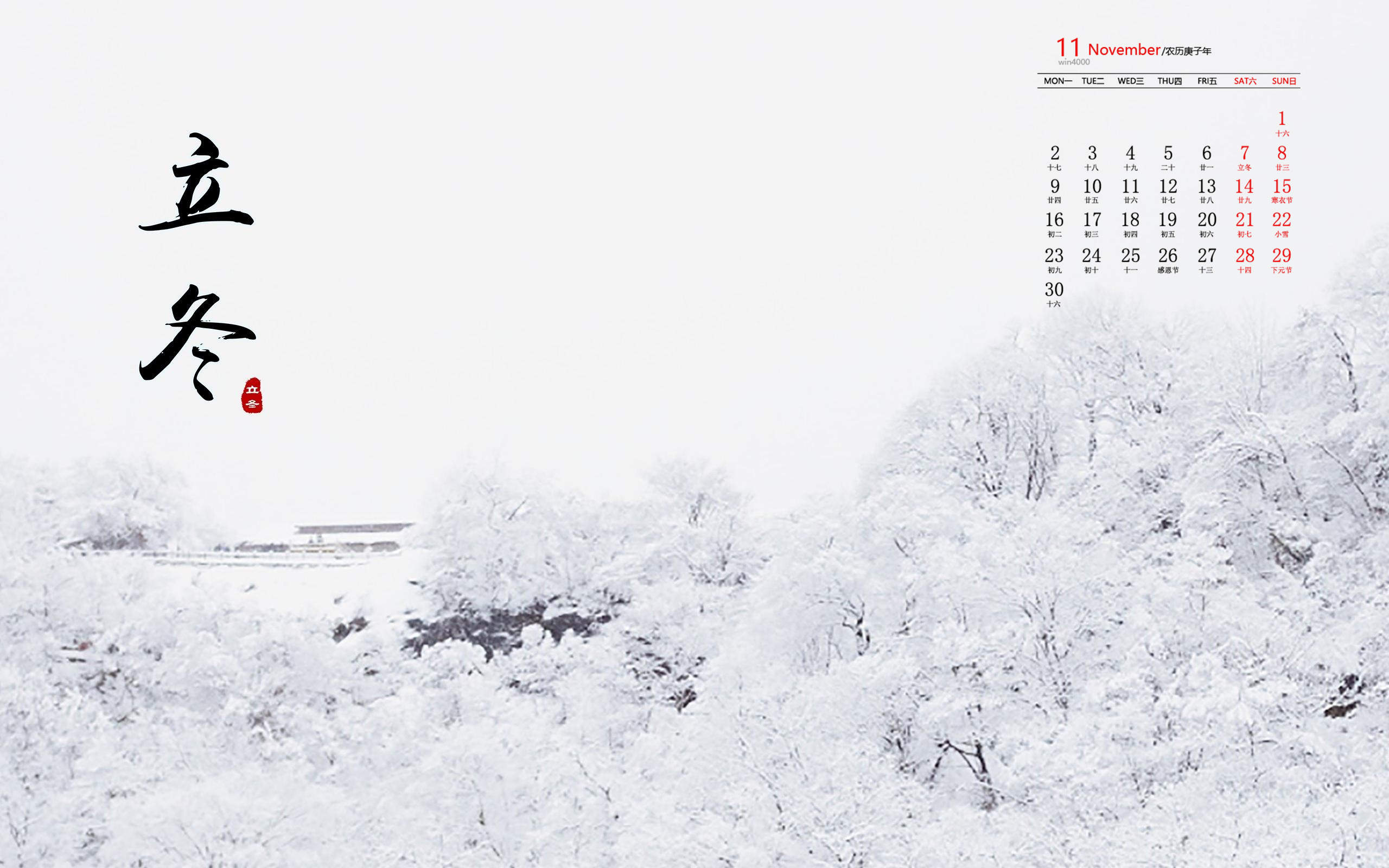 冯若绮清新雪景写真图片图片
