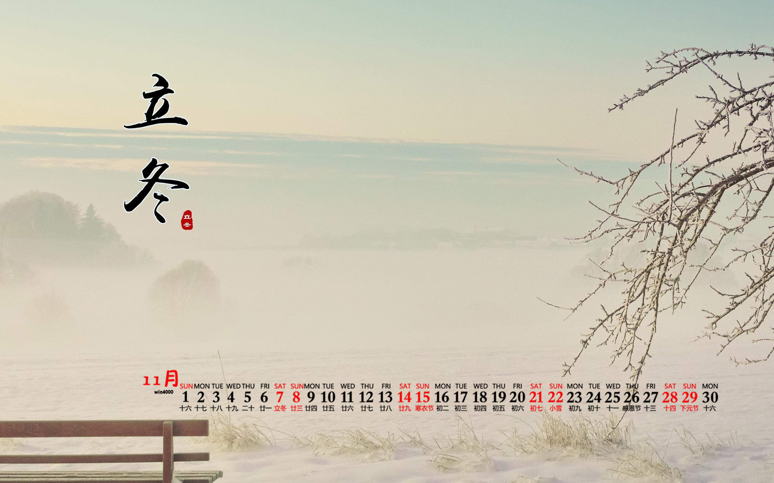 冯若绮清新雪景写真图片图片