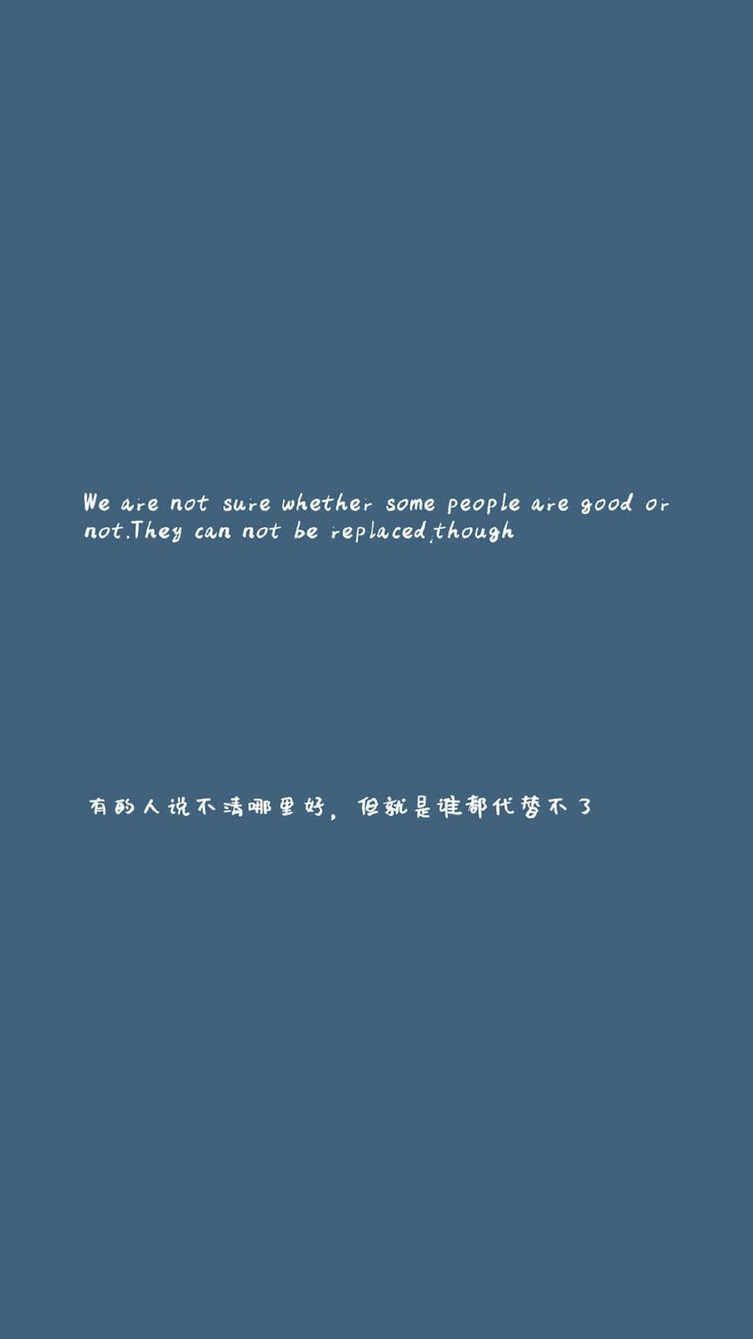 江疏影气质优雅高清手机壁纸图片