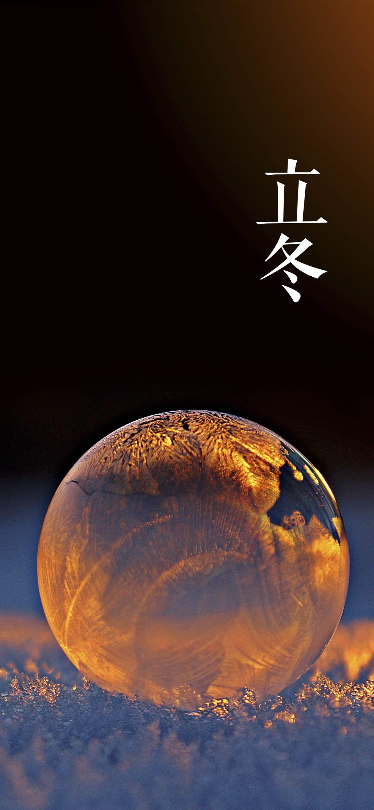 许佳琪仙气性感写真手机壁纸图片