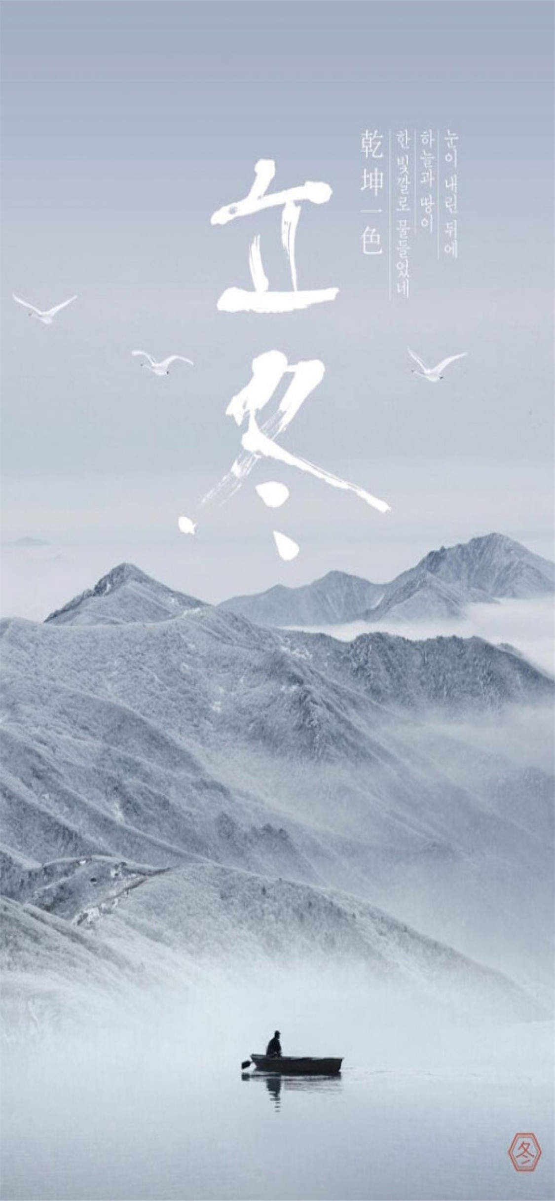 小清新手绘插画高清手机壁纸图片