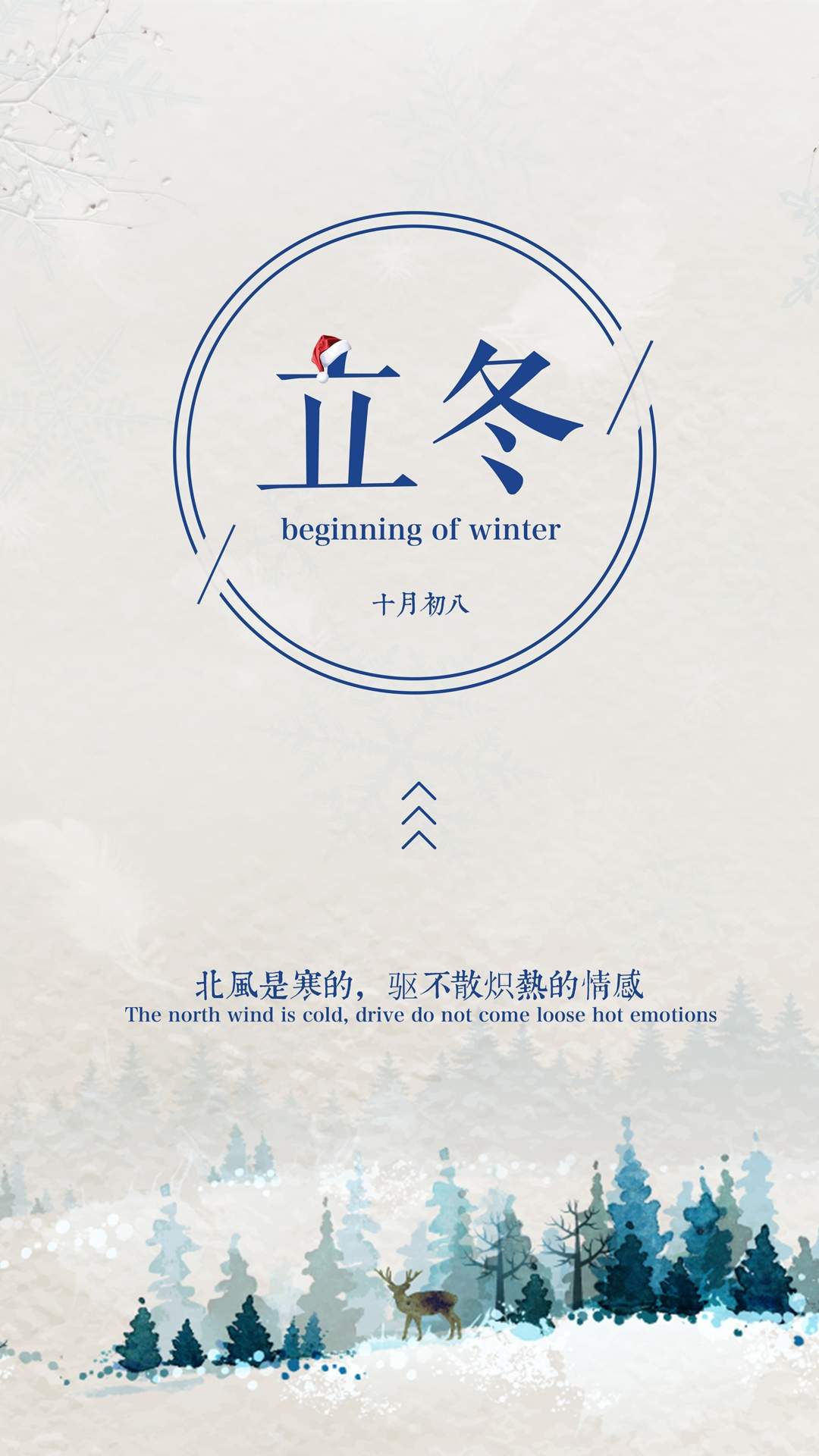 虞书欣优雅性感写真手机壁纸图片