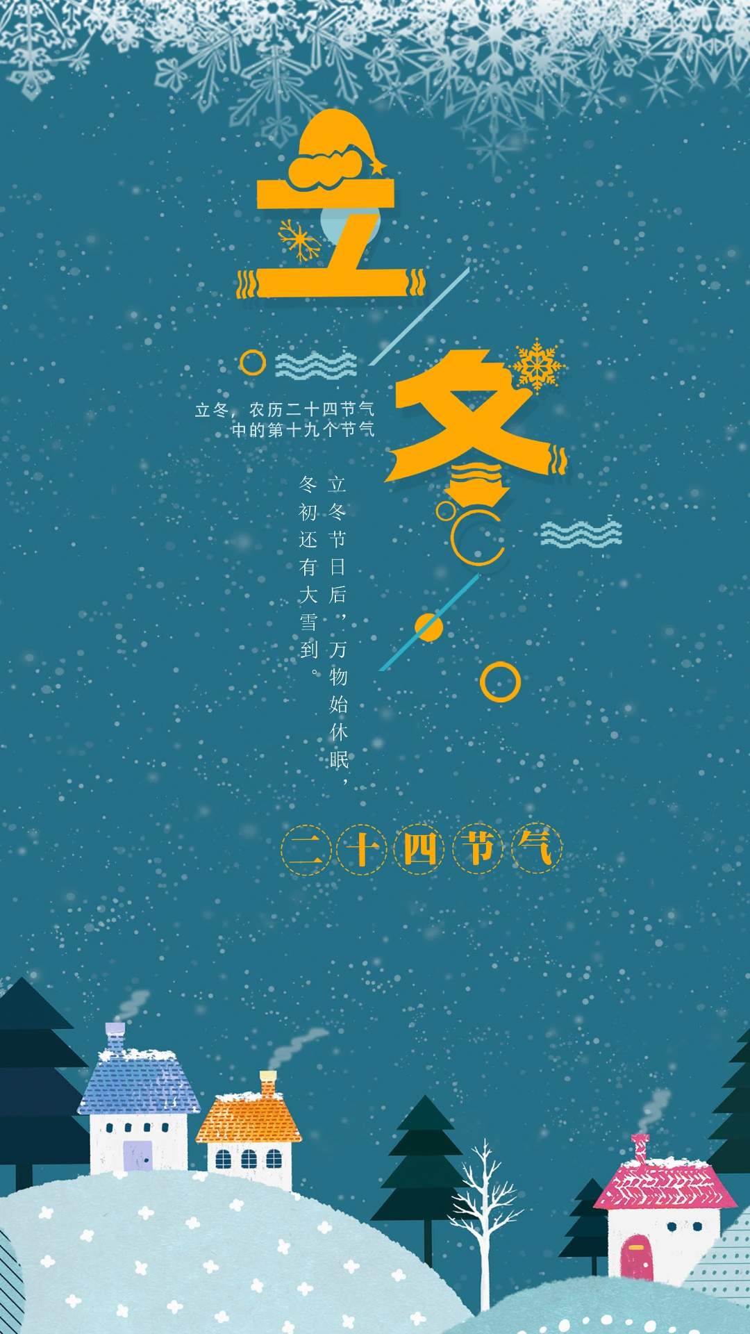 虞书欣优雅性感写真手机壁纸图片