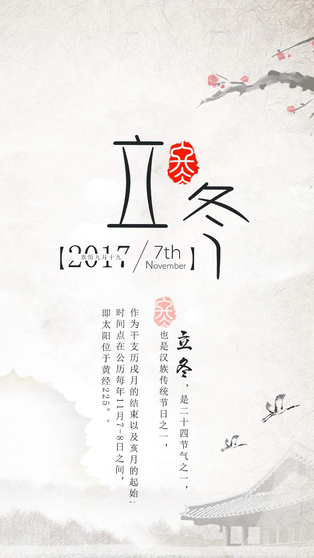 江疏影气质优雅高清手机壁纸图片