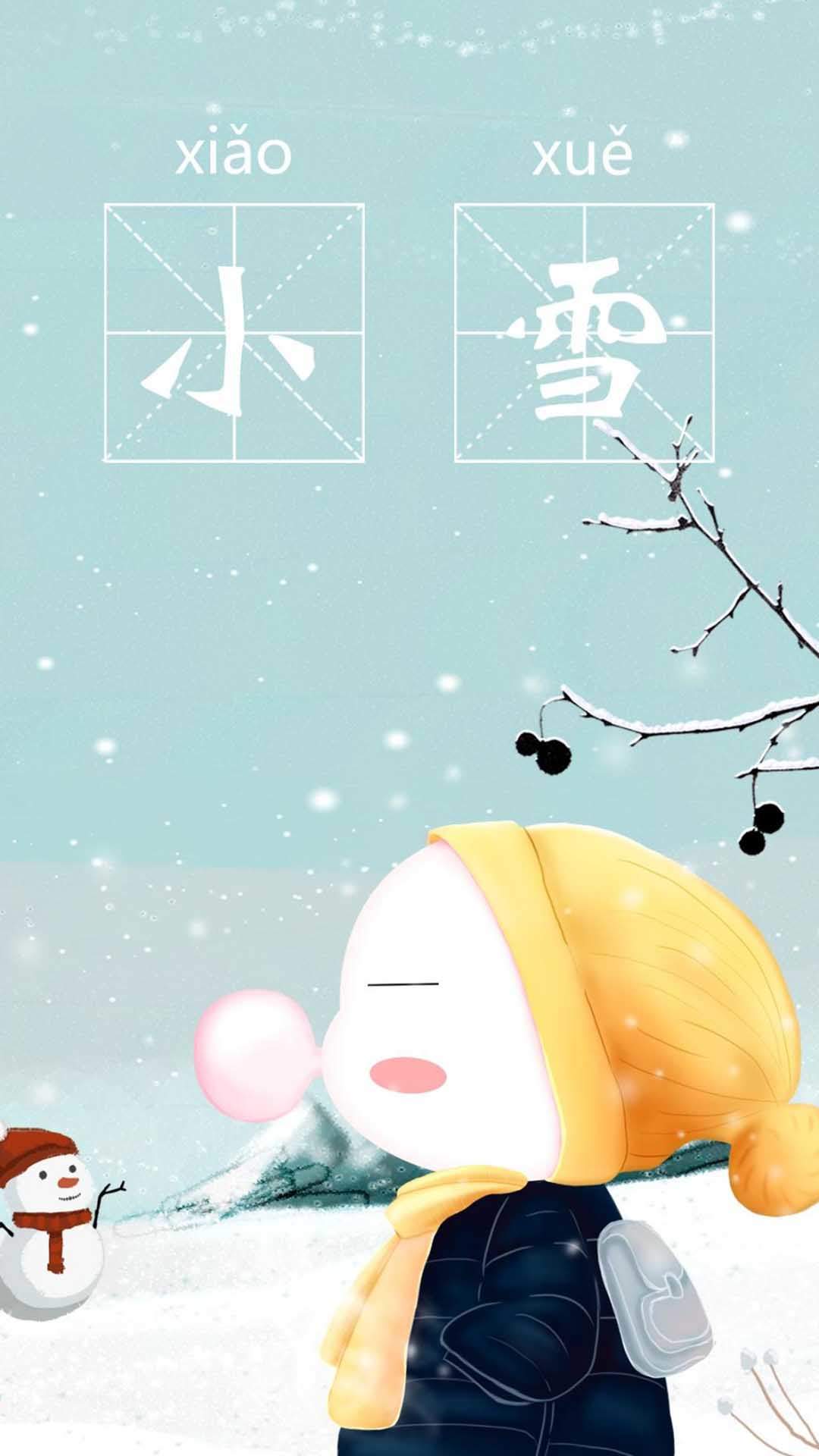 袁冰妍红唇深V性感高清手机壁纸图片