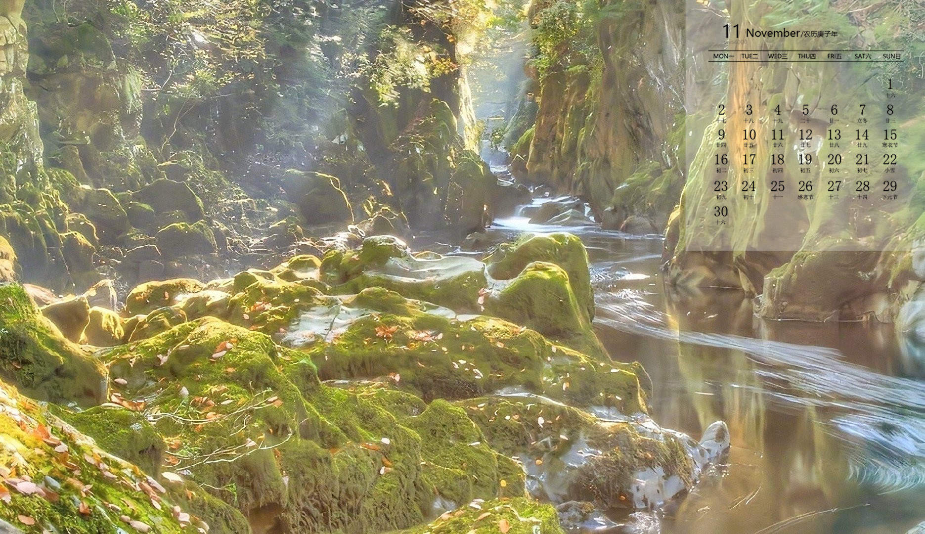 自然风景图片
