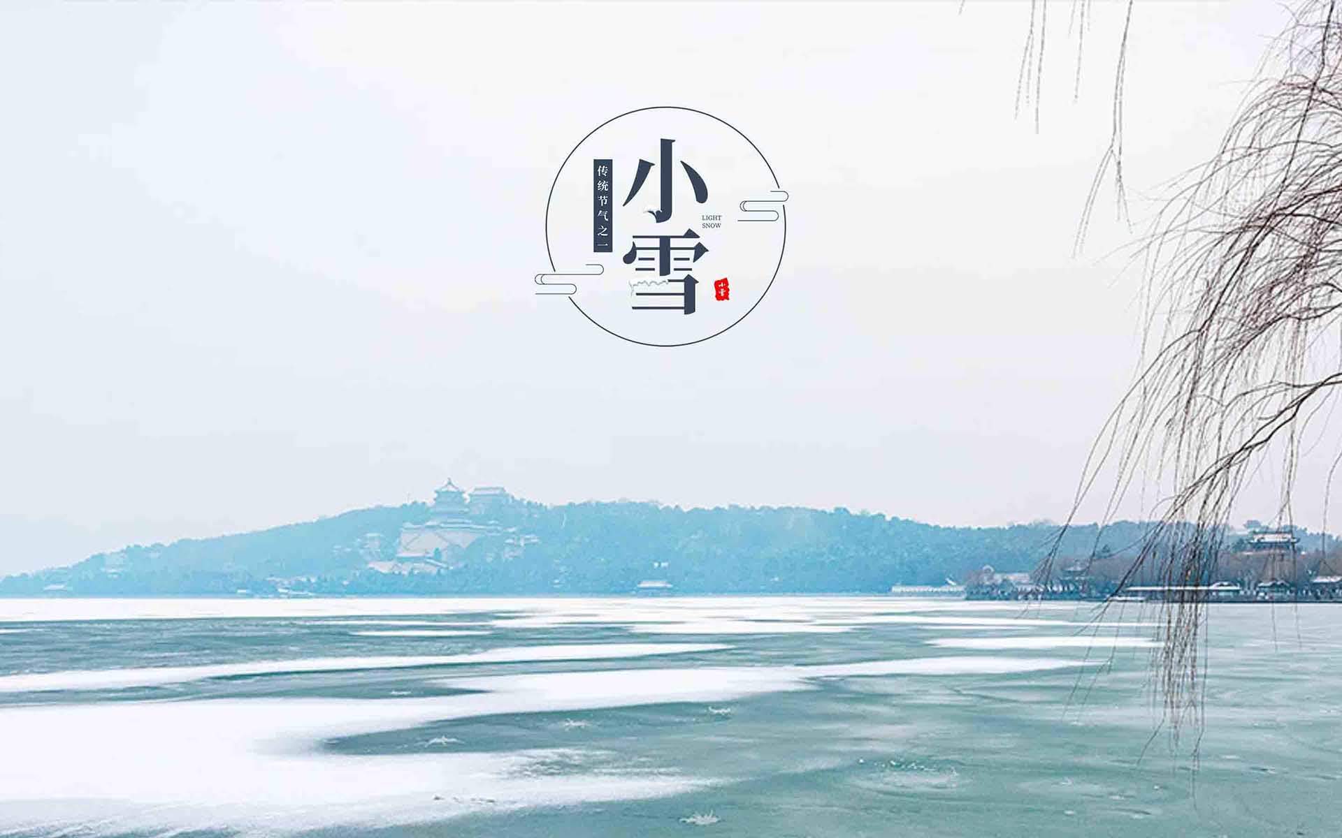 王丽坤清纯靓丽雪景写真图片图片