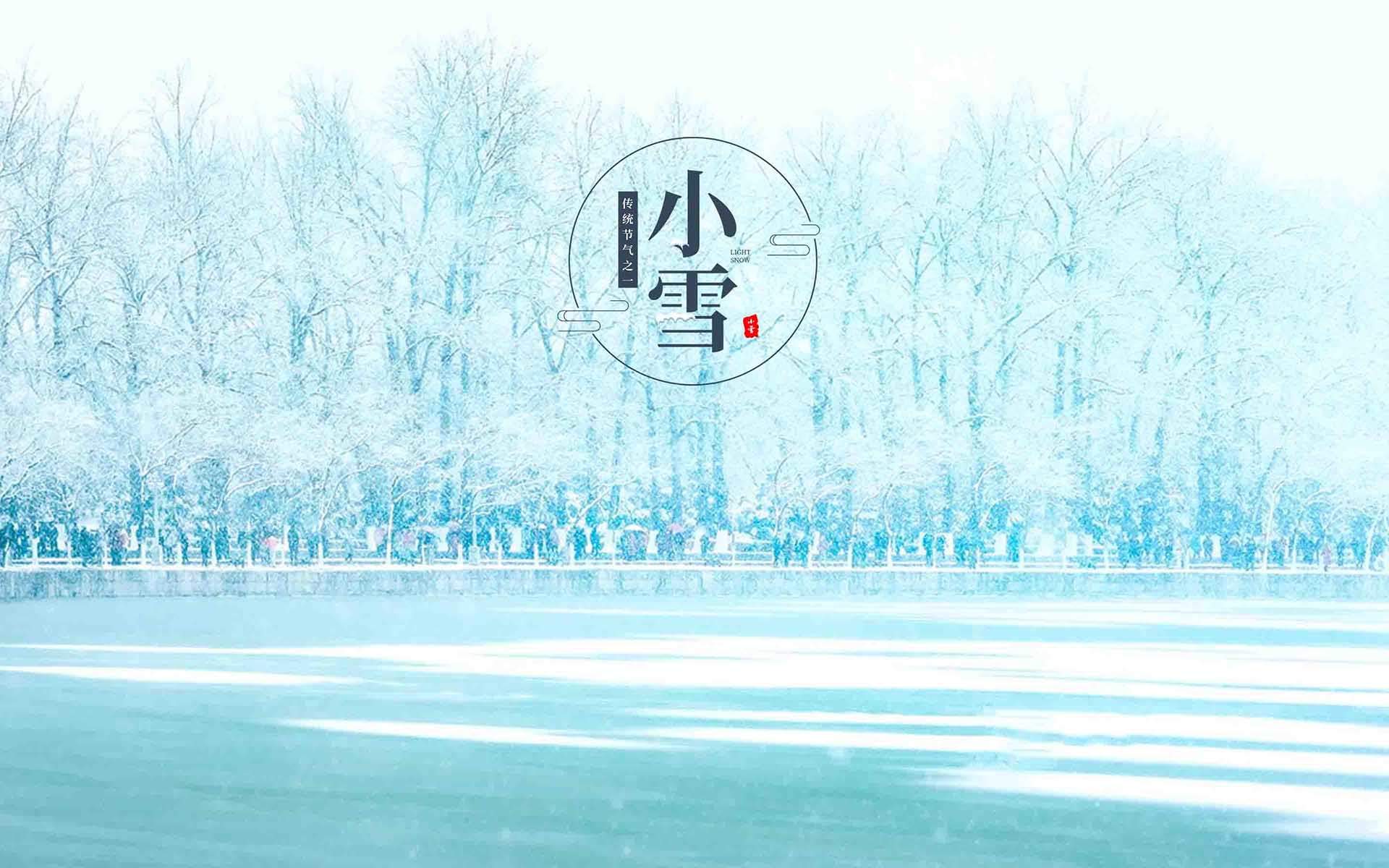 宁心露脐装雪景自拍图片图片