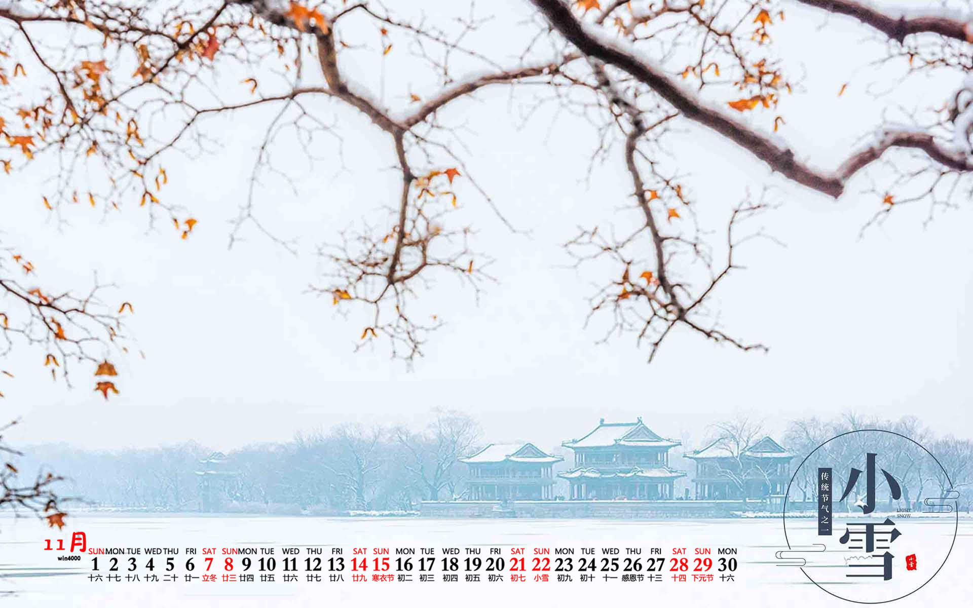 南京中山植物园风景图片  南京风景图片图片