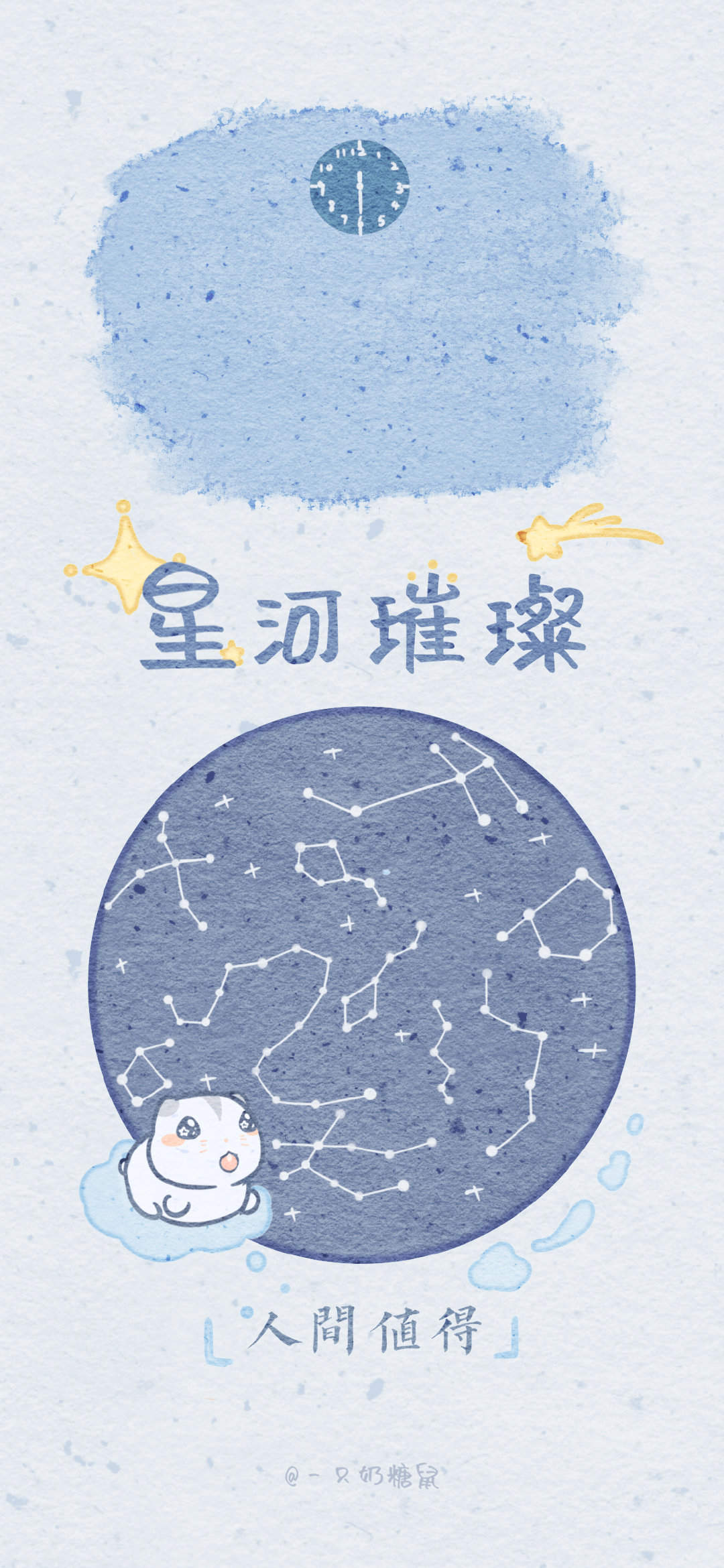 黑色背景文字语录图片手机壁纸图片