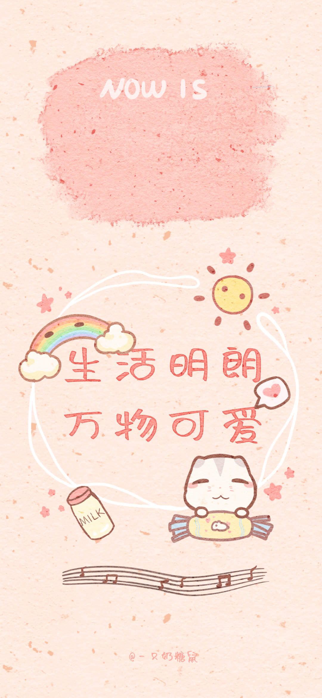 绝美梦幻的星空夜景手机壁纸图片