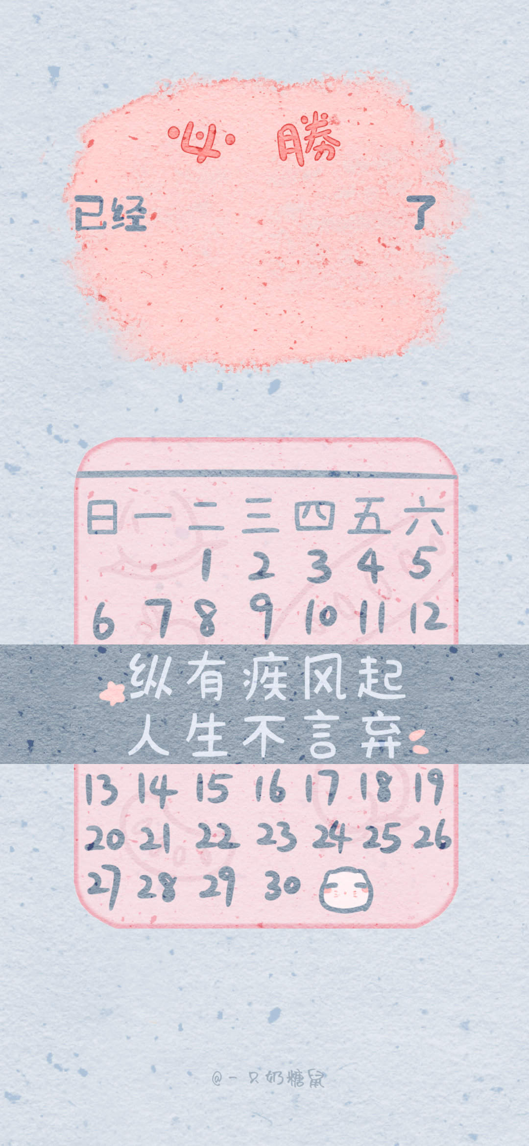 黑色背景文字语录图片手机壁纸图片
