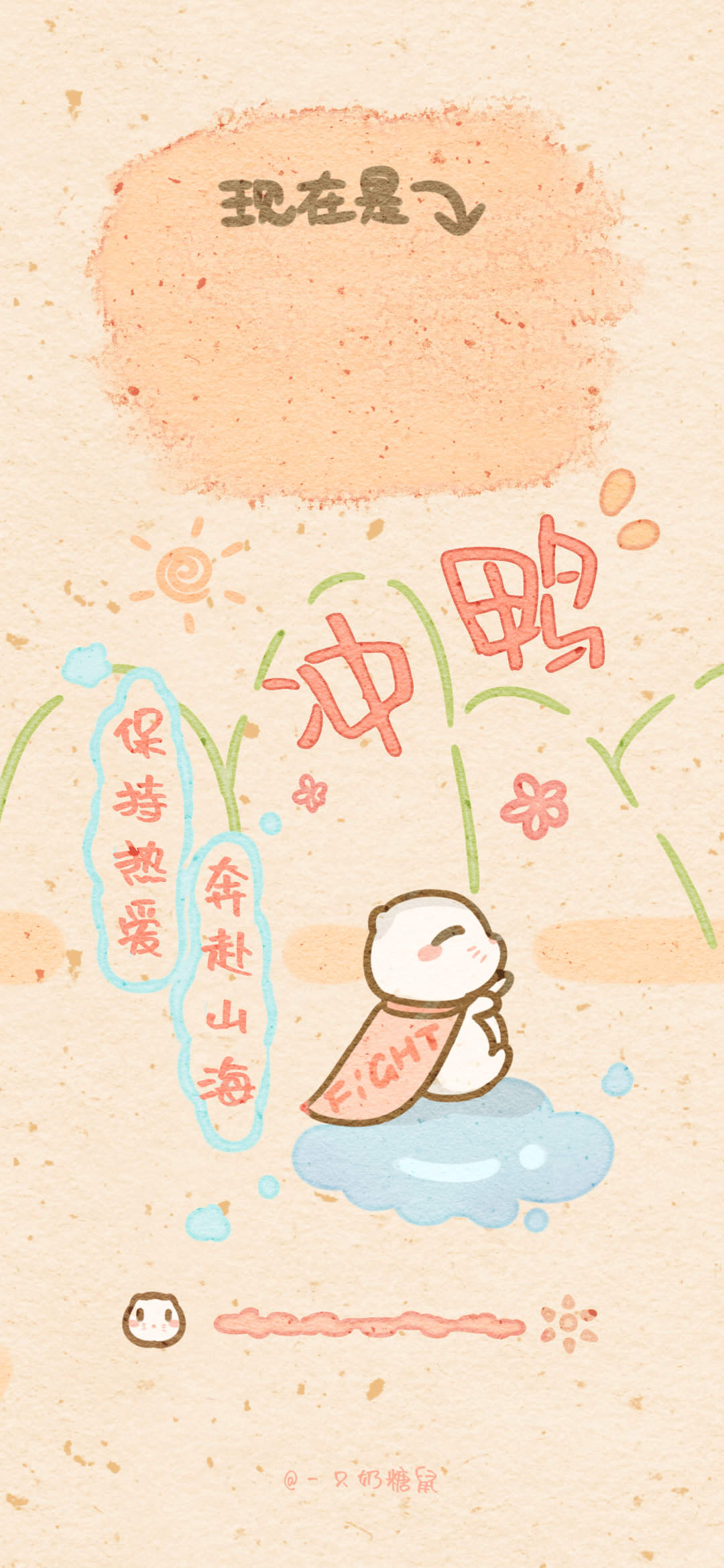 黑色背景文字语录图片手机壁纸图片