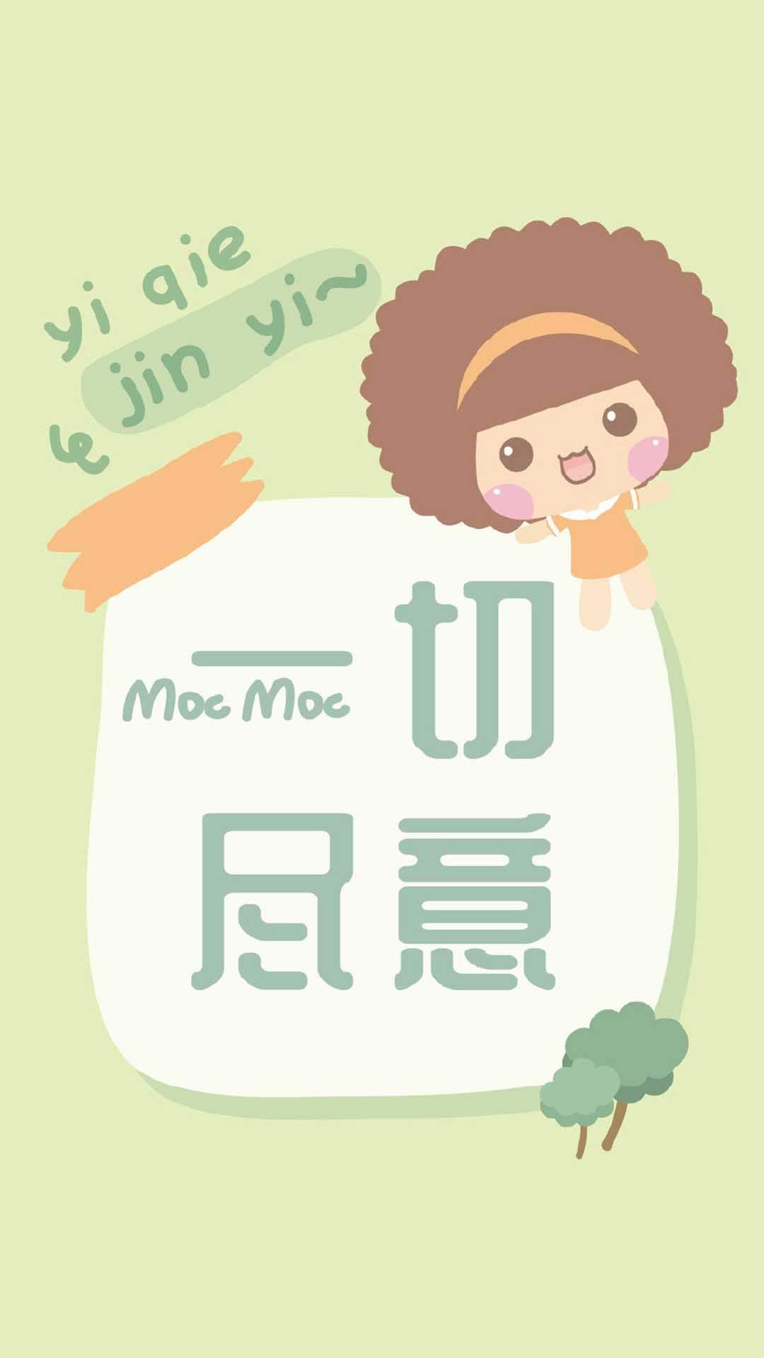 摩丝摩丝表情包 摩丝摩丝微信动态表情包图片