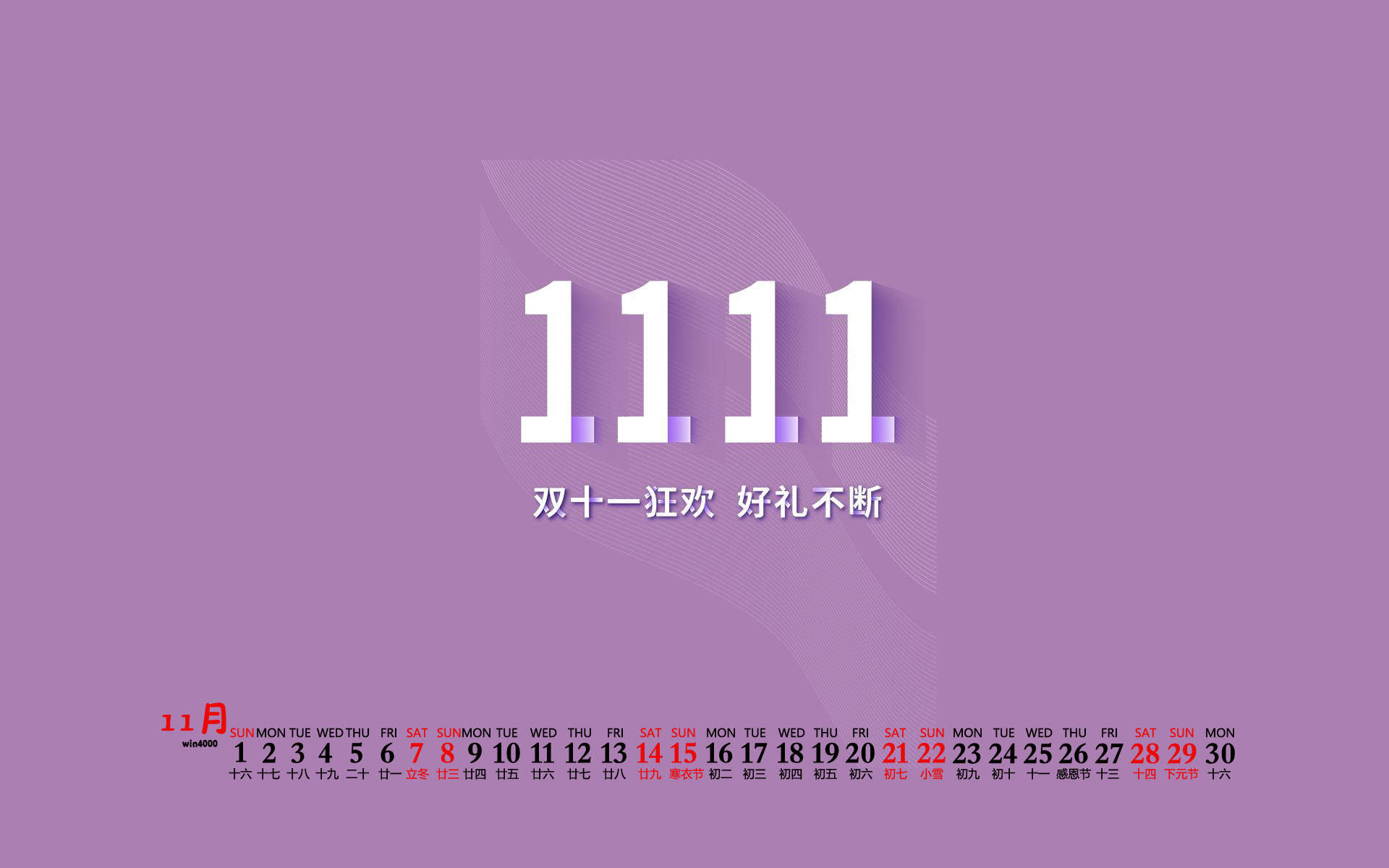 伤感图片大全 伤感个性图片 非主流伤感伤心图片带字图片