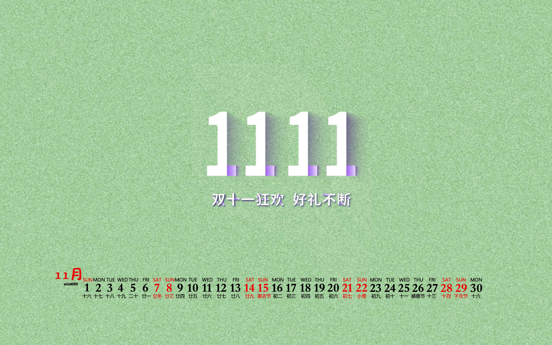 伤感图片大全 伤感个性图片 非主流伤感伤心图片带字图片