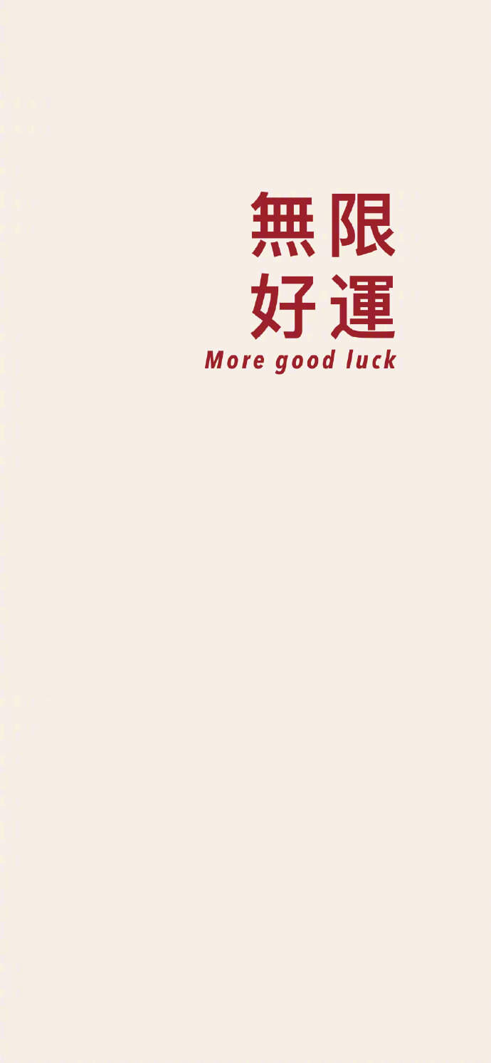 黑色背景文字语录图片手机壁纸图片