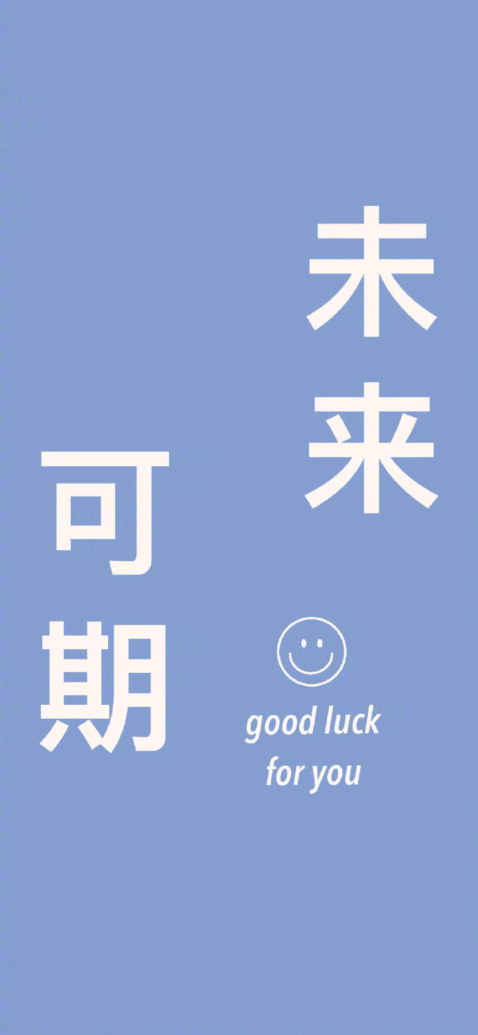 十一月心愿贴文字手机壁纸图片
