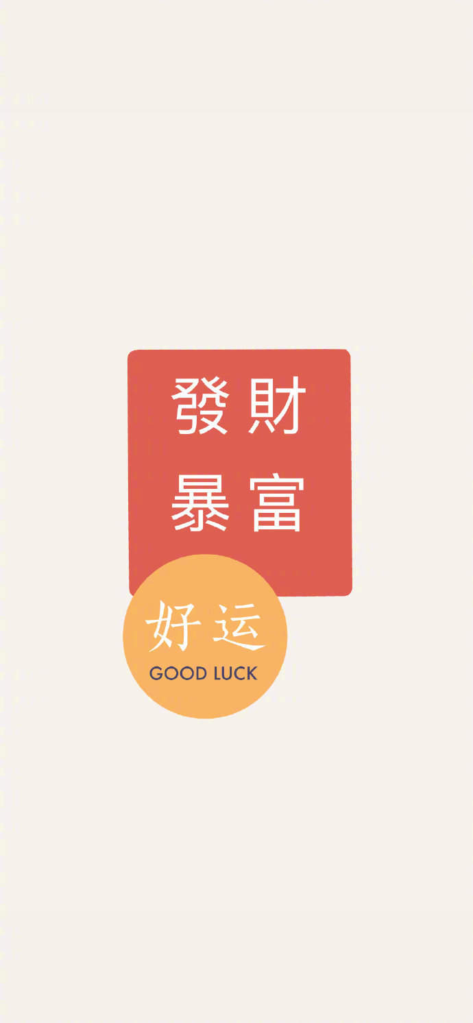 张天爱黑色皮衣光影性感写真手机壁纸图片