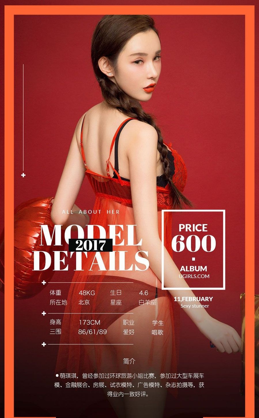 亚洲美女网站宅男女神颜爱泽童颜激情诱惑写真图片