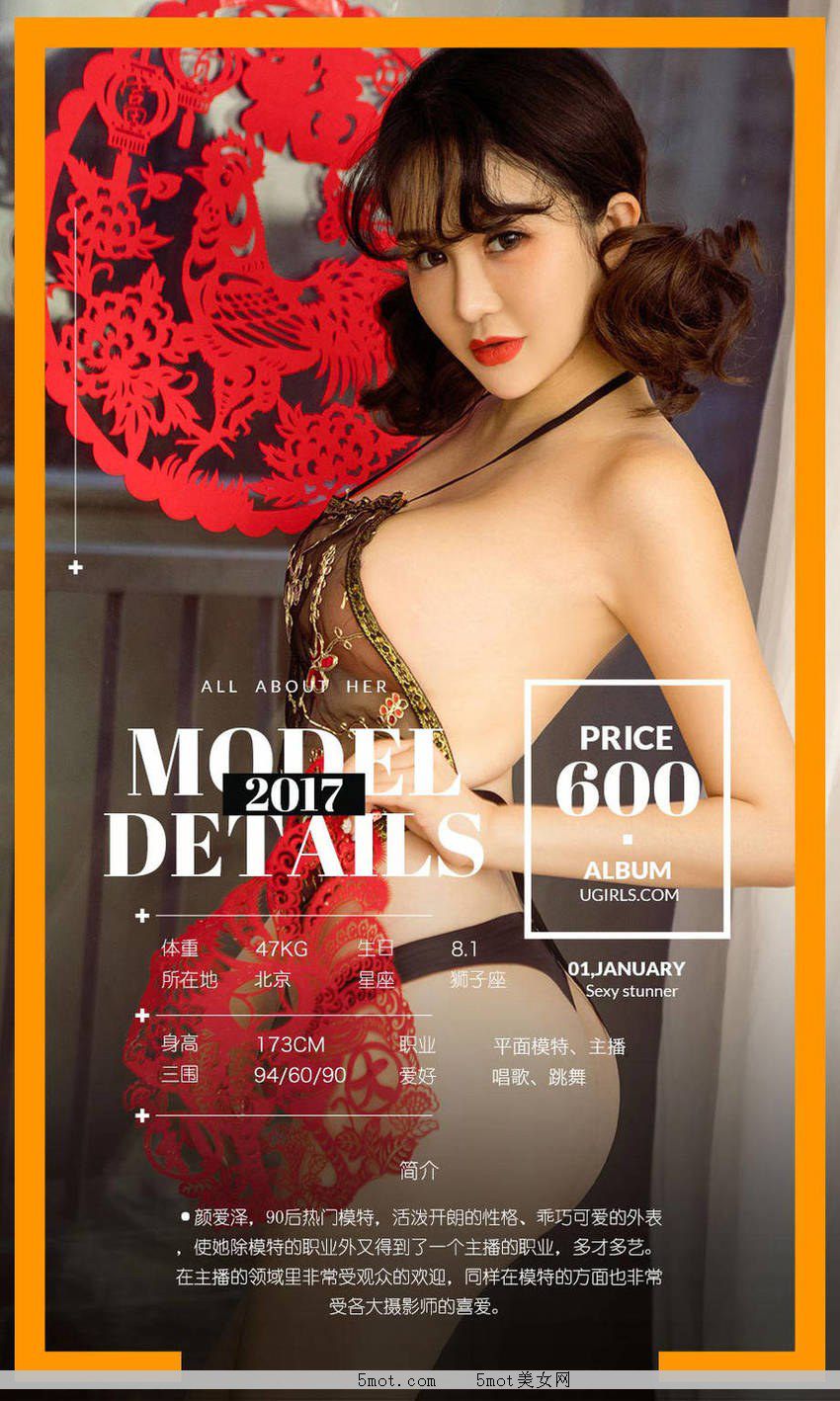 莉恩图片