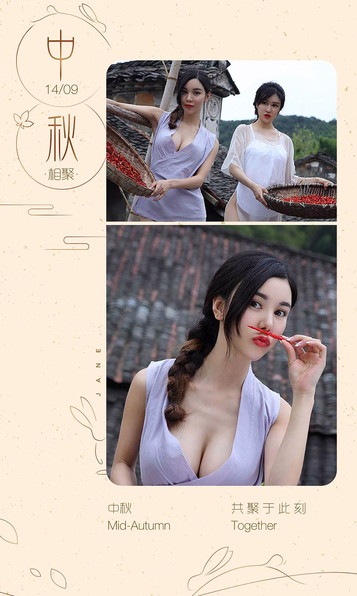 于思琪图片