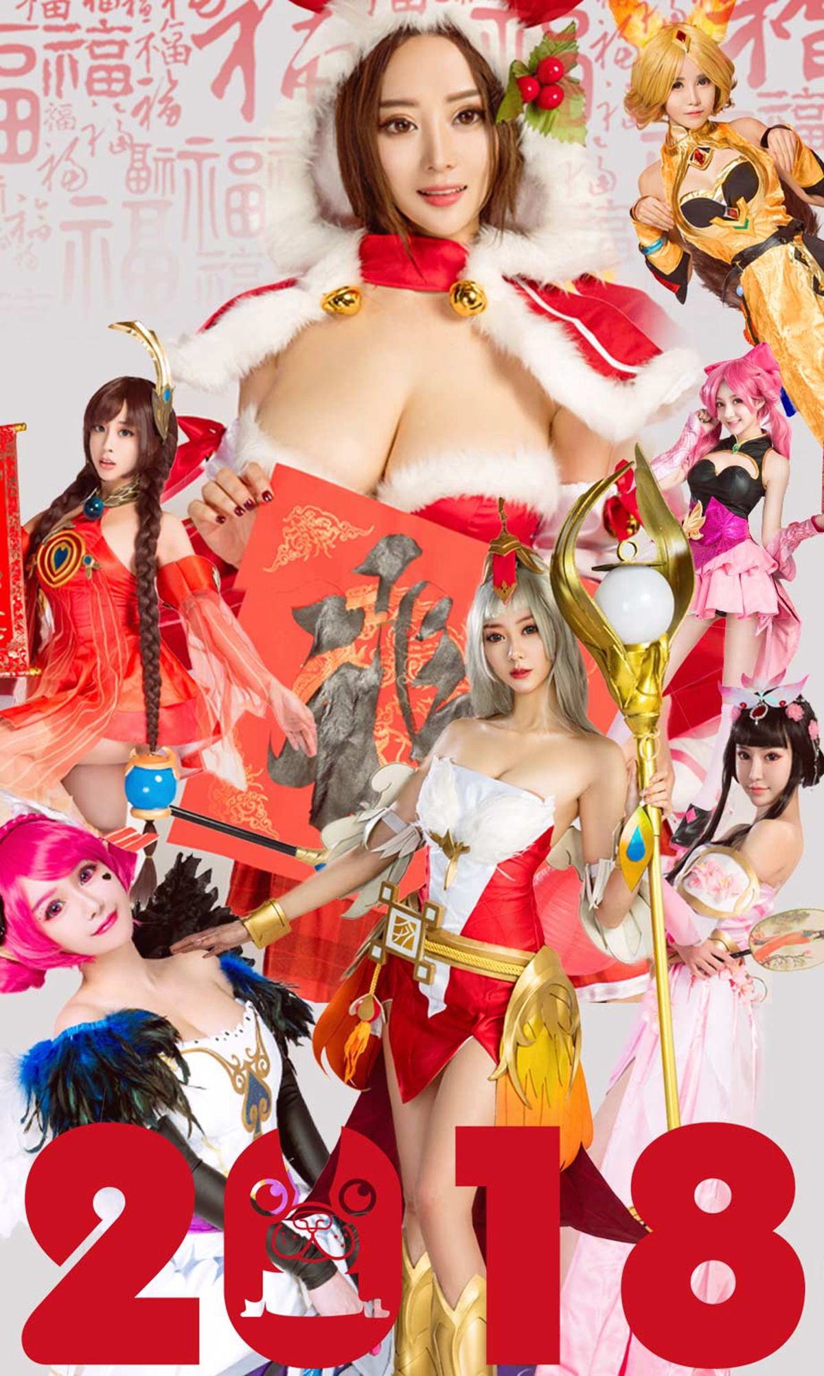 美女爱菲图片