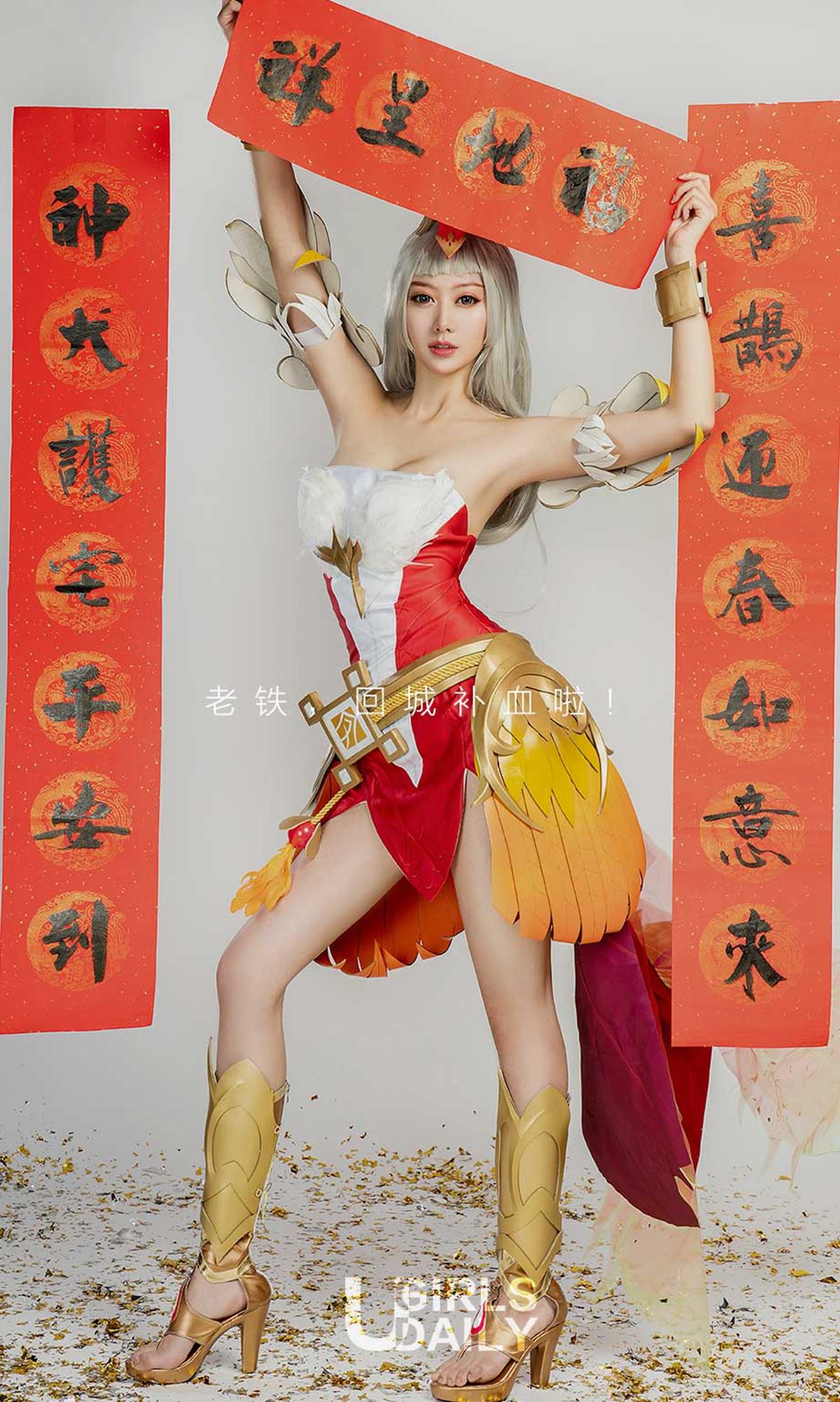 美女爱菲图片