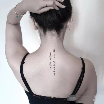 背部纹身图片