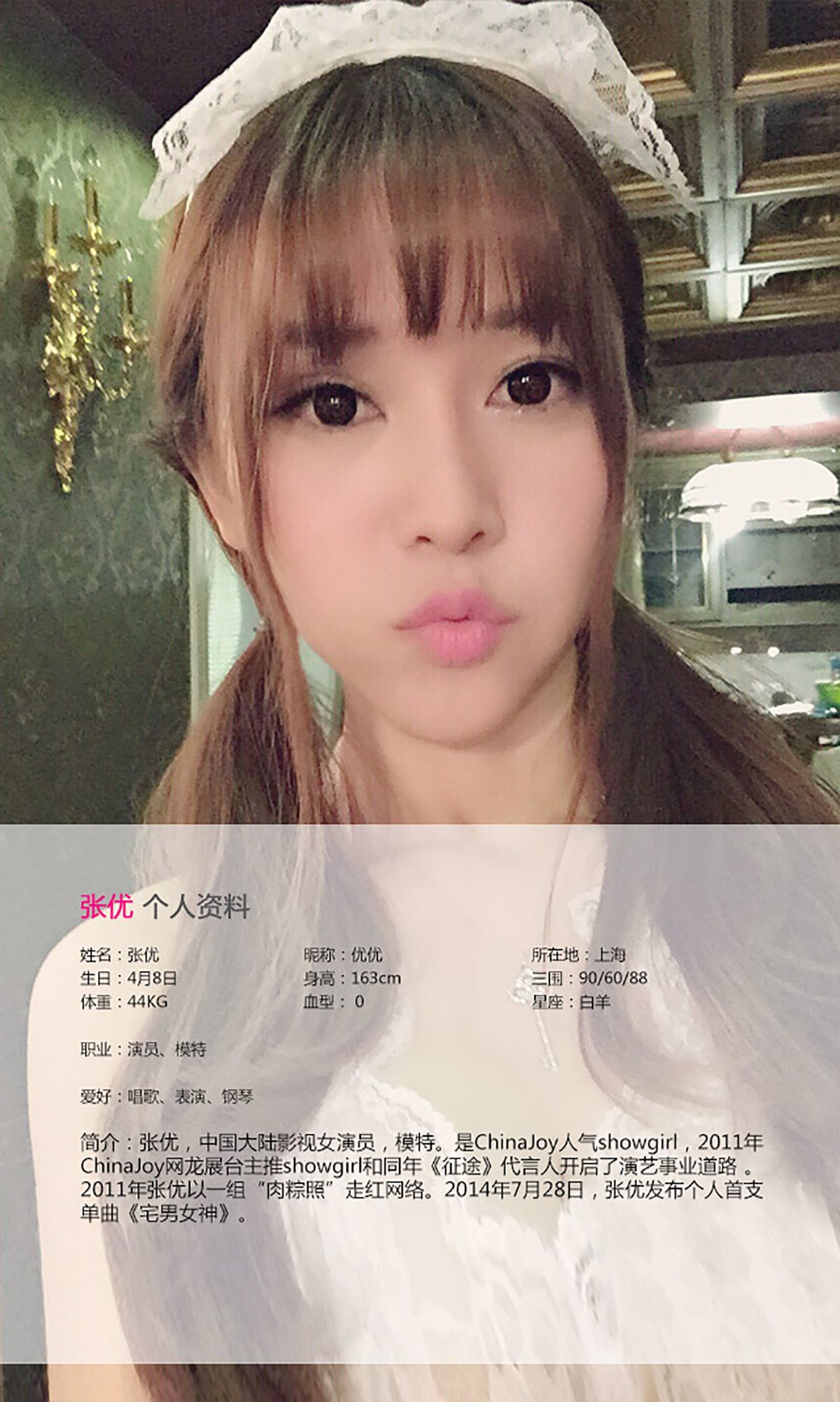 美女写真图片