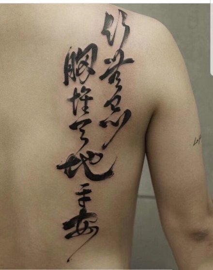 胸部纹身图片