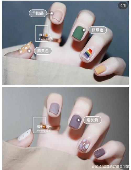 混合美甲图片