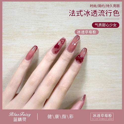 混合美甲图片